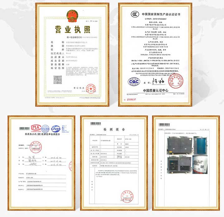 產(chǎn)品證書